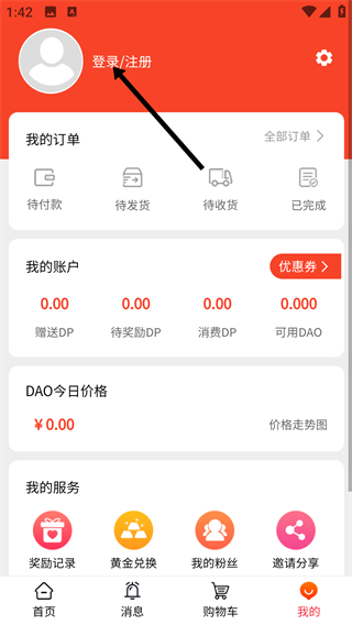 籴奥云