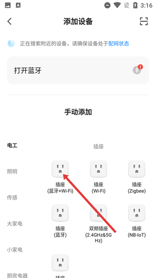 德韵智控