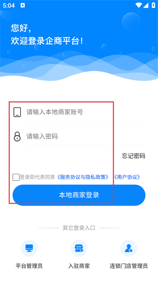 企商平台