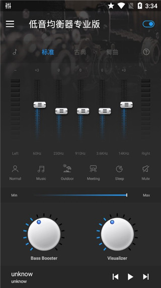 低音均衡器