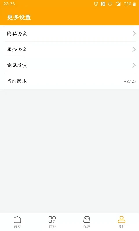 妈咪宝