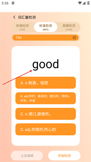 巧学宝