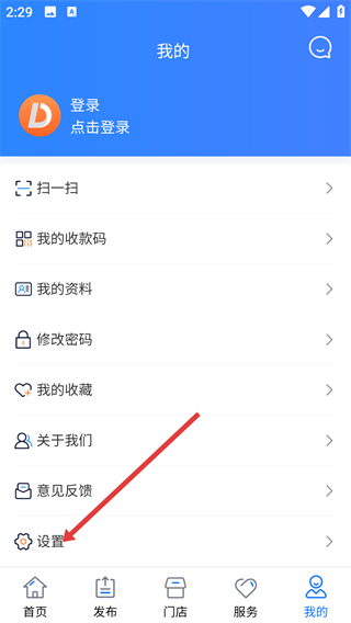 的士家园