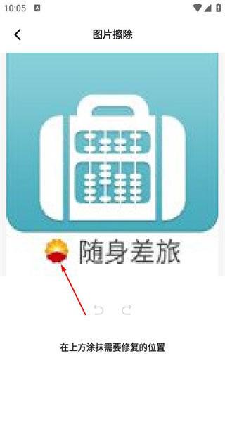 水印宝