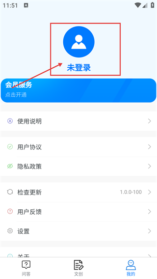 清宁智能小智系统
