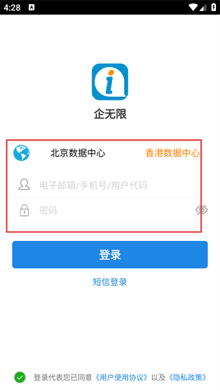 企无限
