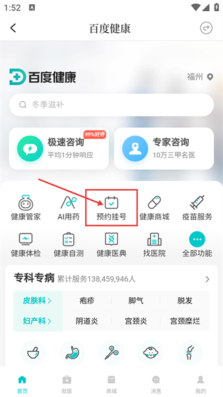 看度新闻