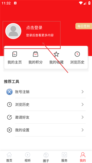 清原融媒