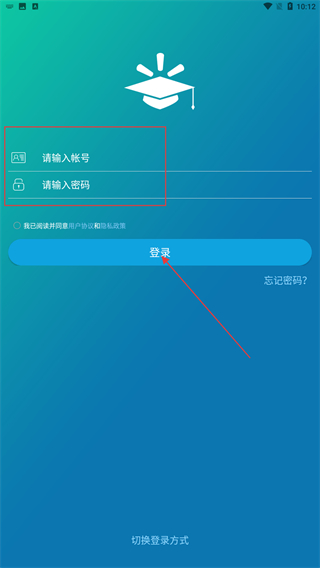 沃课堂