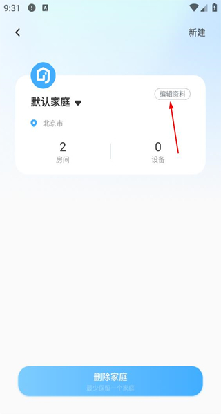 手机万能空调遥控器免费版