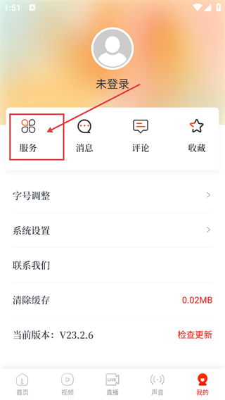 看度新闻