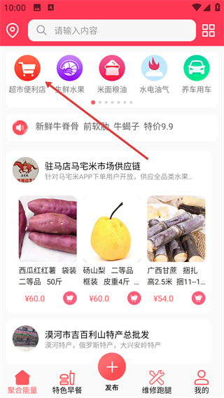 马宅米