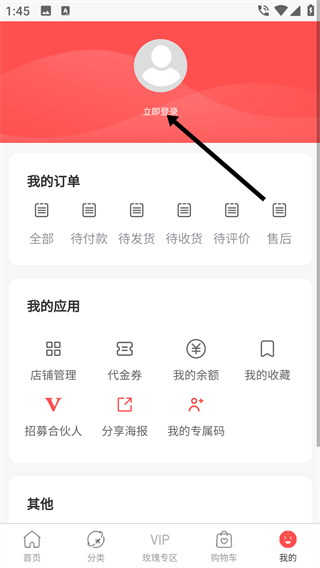 达御尔