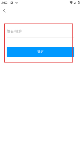 南昌西湖人大