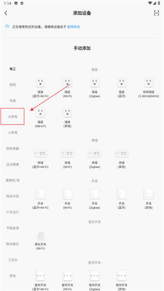 物优家
