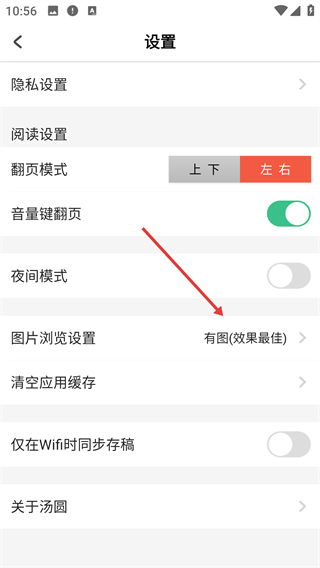 汤圆创作app