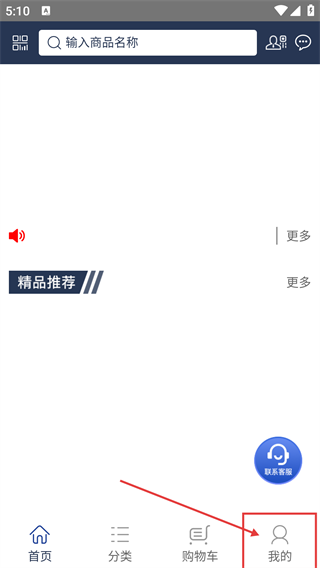 祺兴商城