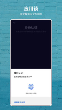 数据盒子手机版