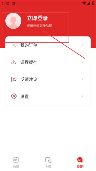 轻舟大学生