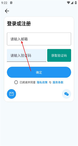 数据盒子
