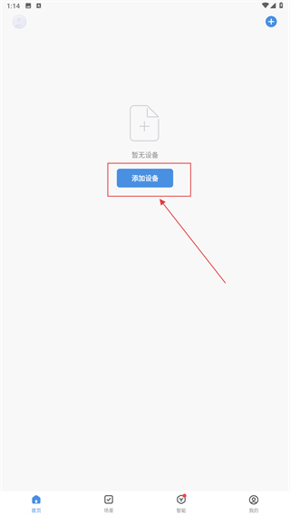 物优家