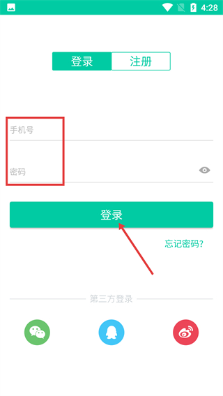 随米手机客户端