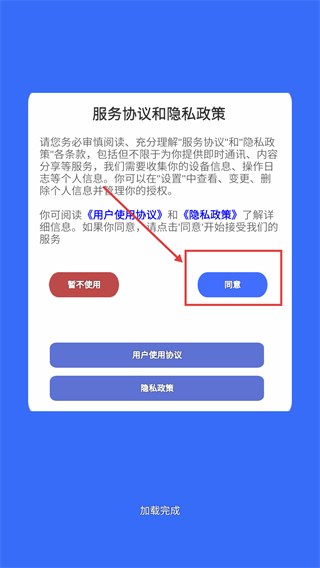 物格社交