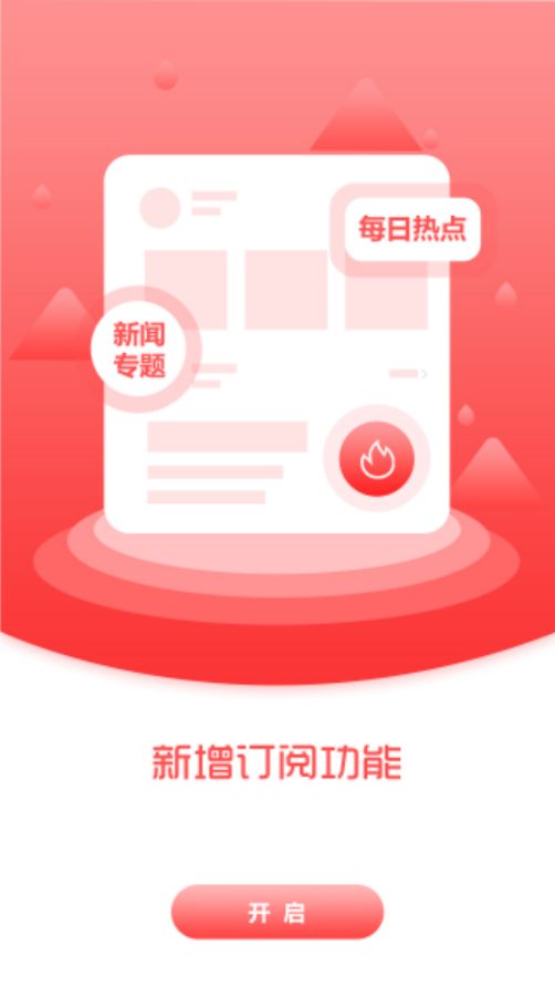 清原融媒