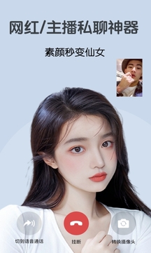 视频美颜大师正版