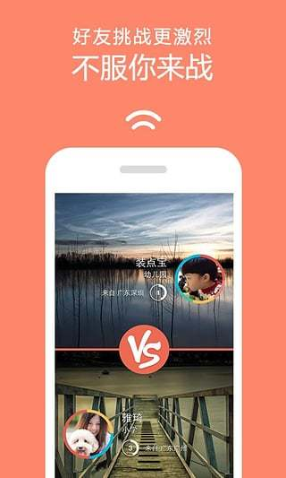 达答app