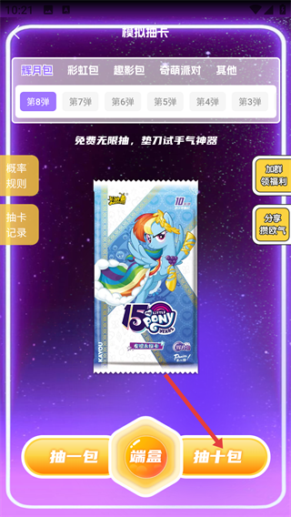 大黑驴卡牌