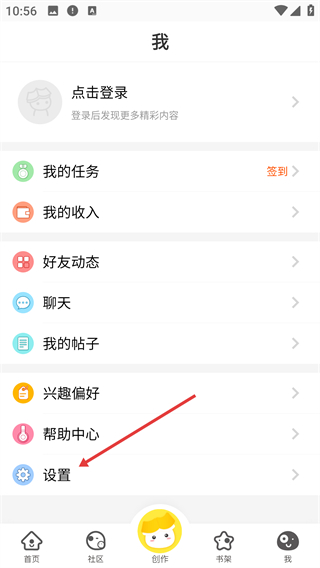 汤圆创作app
