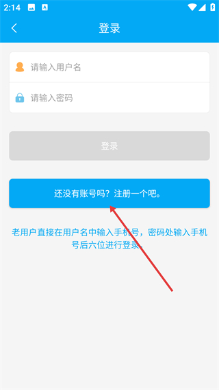 律师咨询