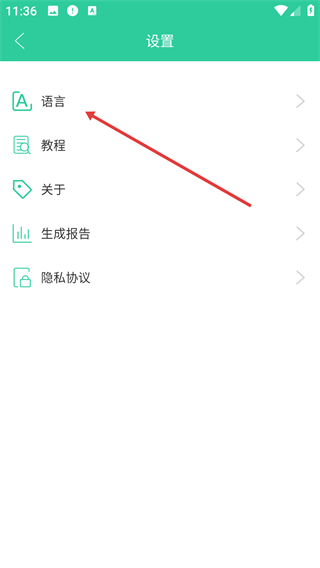 泰享受