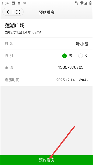 达房网