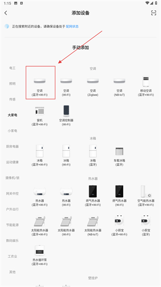 物优家