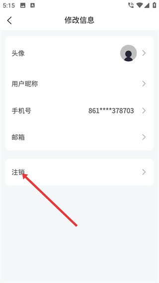 创历智联