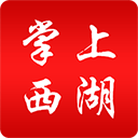 南昌掌上西湖