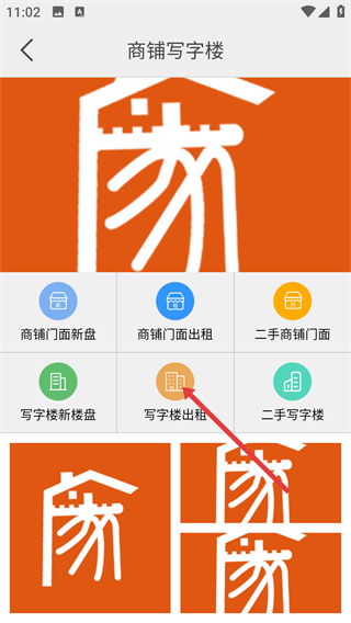 大城小家