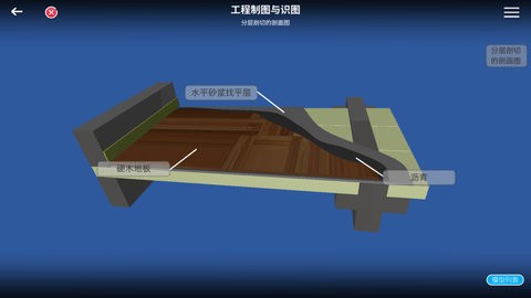 巧课力