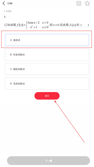 西培教育