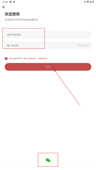 我在家