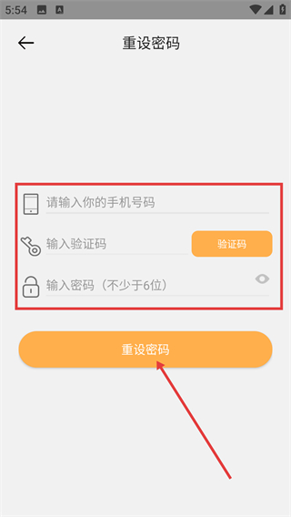 路怒宝