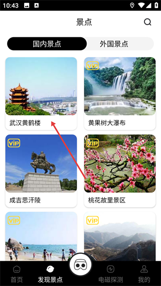 马克地图