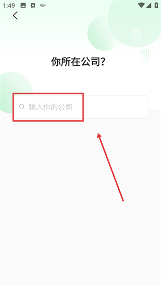 绿巢