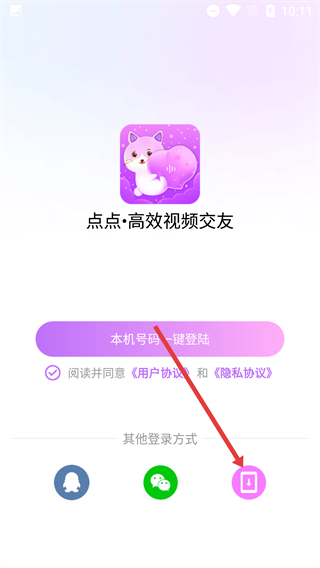 点点