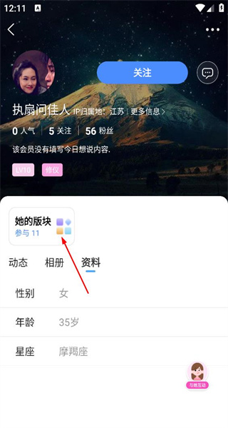 太灵通安卓版