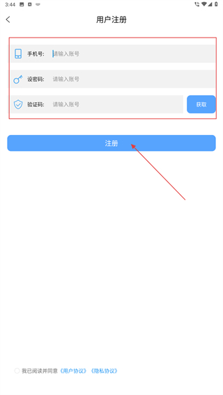 文亮网课