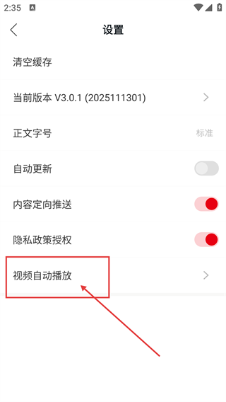 今日平江融媒体