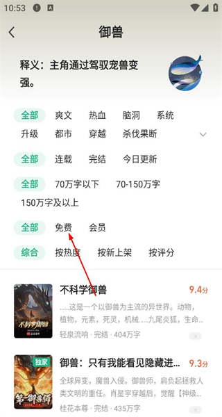 书旗小说app最新版本